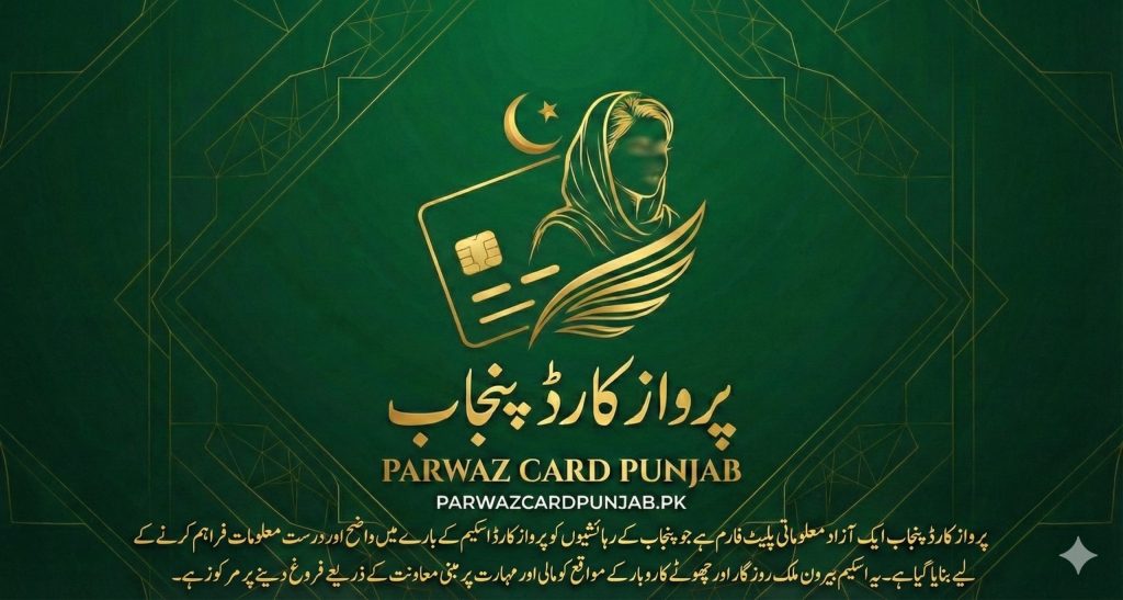 Parwaz Card Punjab informational platform providing guidance on overseas employment support, eligibility, and application awareness in Punjab.